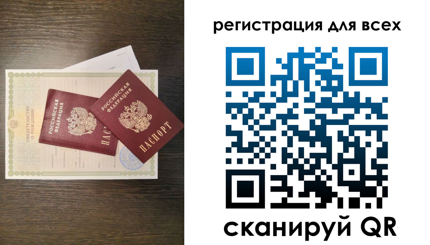 прописка поиск в Катав-Ивановске